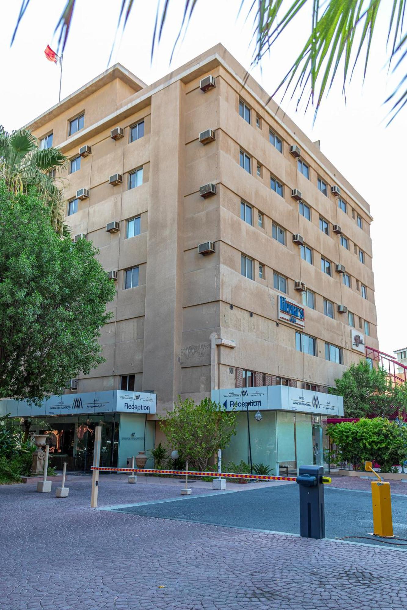 Mansouri Mansions Hotel Μανάμα Εξωτερικό φωτογραφία